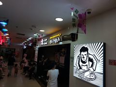 -太二酸菜鱼(海口友谊广场店)