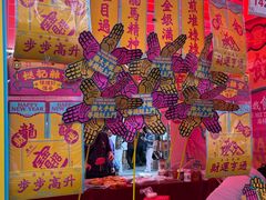 -越秀西湖花市(广州城市广场花卉店)