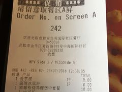 账单-麦当劳(国际社区店)