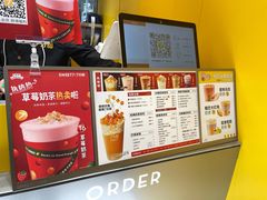 -7分甜(苏州中心店)