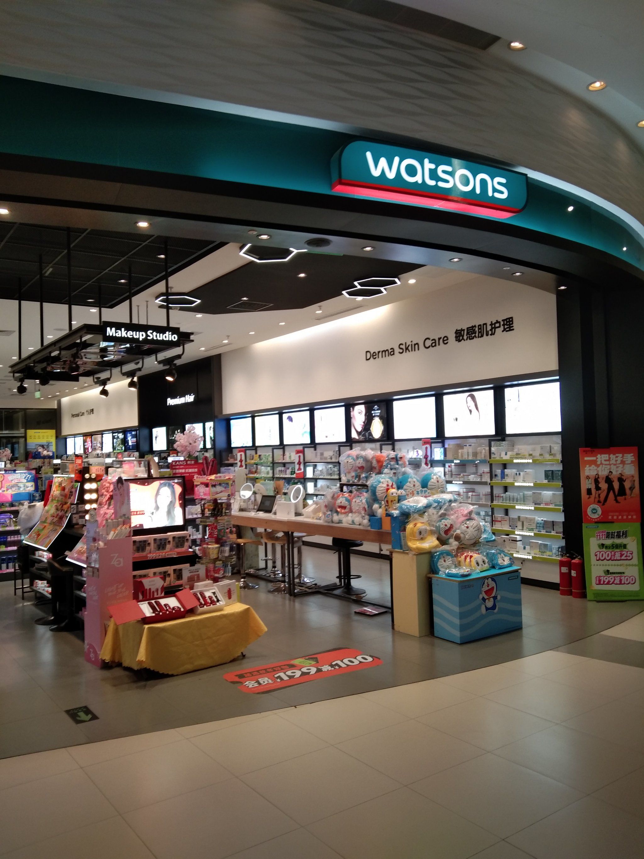 及化妆品护肤品小食品的店面