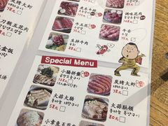 菜单-姜虎东白丁烤肉(苏州中心店)