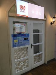 -点点梦想城(金水路店)