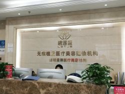 -碧莲盛·不剃发植发