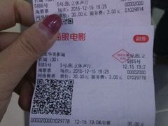 -华美影城(马栏广场店)