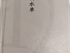 -潮州府·潮菜·砂锅粥(徐家汇店)