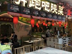 -奔跑吧陕菜·盛世长安(民乐园万达店)