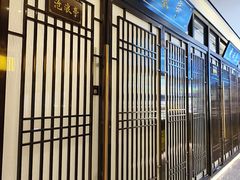 -舟小鲜·舟山小渔村(凤城四路中登广场店)
