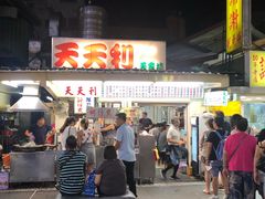 门面-天天利美食坊