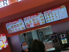 -燃熊中国汉堡(中山门店)