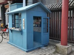 -横店影视城明清宫苑园区