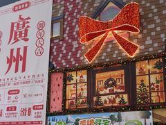 -广州热雪奇迹