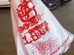 -辽B·小串(总店)