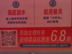 -海底捞大排档火锅(打浦路店)