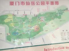 -仙岳公园