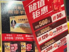 -丰茂烤串(钦州北路店)