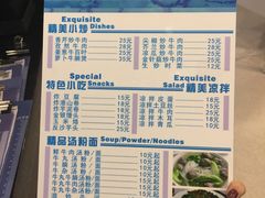 -联胜潮汕牛肉火锅(东苑南路店)