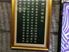 -写庭·鱼鲜川菜·宴请(铁像寺水街店)