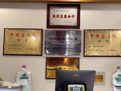 -夏家合汁(天润花园小区店)