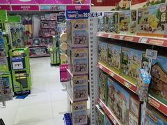 -TOYSRUS玩具反斗城(武汉荟聚中心店)