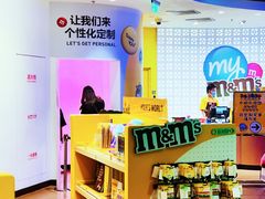 -m豆巧克力世界(上海世茂广场店)