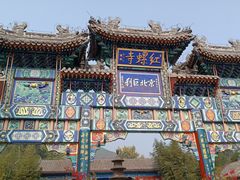 -丽泽山庄·生态怀柔菜·虹鳟鱼(红螺寺店)