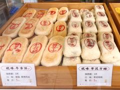 -知味观(湖滨总店)