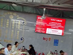 -聚味瞿记·龙虾堂(树木岭店)