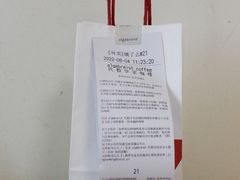 -代数学家algebraist(东吴龙湖天街店)