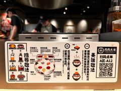 -肉肉大米(金虹桥店)