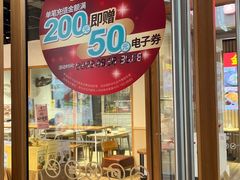 -85度C(南京龙世中心店)