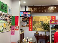 -陳仔(北京路店)