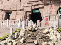 -蓟州溶洞风景区