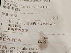 -永和大王(长寿路店)