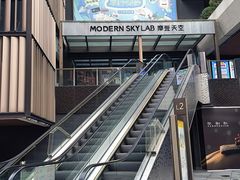 -瑞虹新天地月亮湾