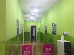 -英孚教育青少儿(宝龙中心)