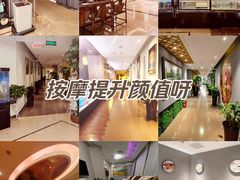 -颐信康足道spa采耳养生馆