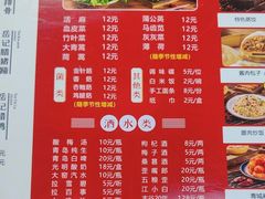 -岳记兴隆·青城腊排铜火锅(融创店)