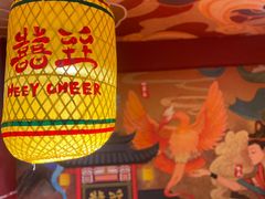 -囍臸·HEEY CHEER(永庆坊店)