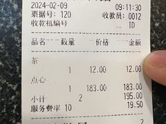 -龙的酒楼·手工早茶·顺德菜(近良路店)
