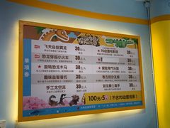 -自然谷恐龙园