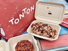 -TonTon(永康路店)