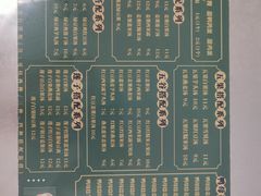 -老胡甜汤(龙眼店)