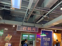-楠火锅(绿地新都会店)