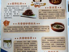 -天目湖御水温泉·度假酒店