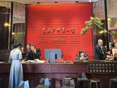 -广州酒家(文昌总店)