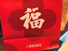 -四季民福烤鸭店(王府井灯市口店)