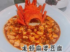 -火璽·園