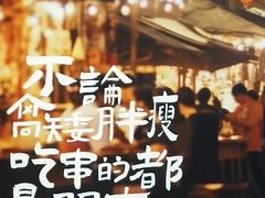 -街角等你.大连海鲜烧烤(西安路店)