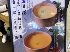 -特派卷·老北京烤鸭卷(合生汇购物中心店)